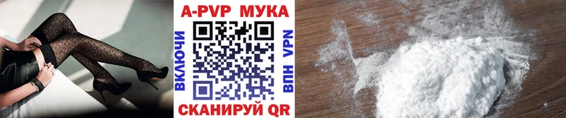 как найти наркотики  Усть-Кут  APVP СК 