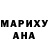 ГАШИШ гашик Natalya Tcyganesh