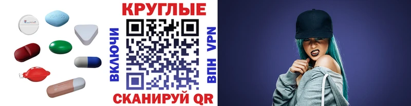 ссылка на мегу ТОР  Усть-Кут  ЭКСТАЗИ Cube 