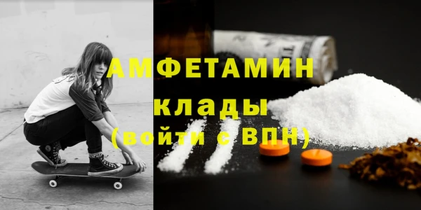 мяу мяу кристалл Киренск
