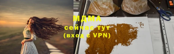 мет Карпинск