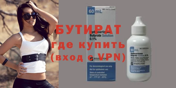 мяу мяу кристалл Киренск