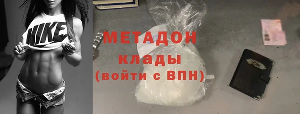 мяу мяу кристалл Киренск