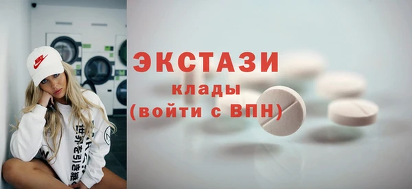 мяу мяу кристалл Киренск