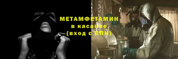 трава Касимов