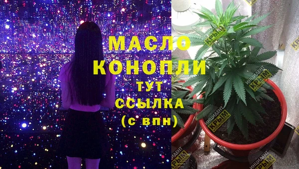 мяу мяу кристалл Киренск