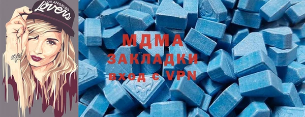 мяу мяу кристалл Киренск