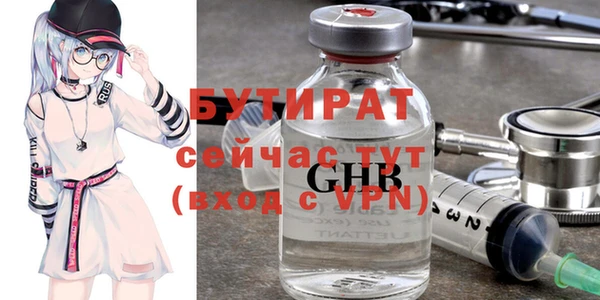 мяу мяу кристалл Киренск