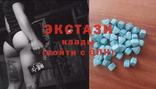 мескалин Каменск-Шахтинский