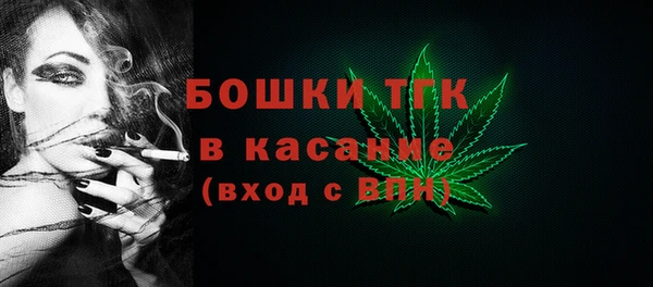 мяу мяу кристалл Киренск