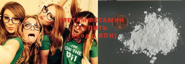 трава Касимов