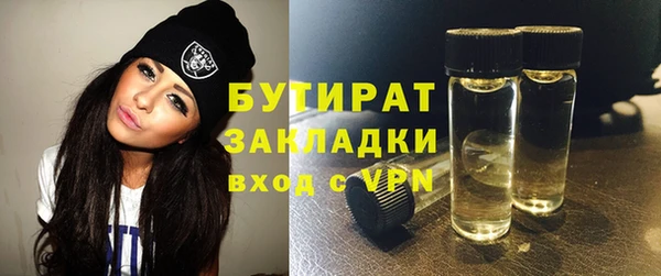 каннабис Киреевск