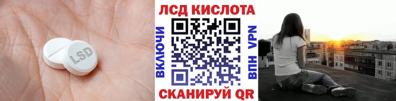 купить наркотики цена  Усть-Кут  блэк спрут как войти  ЛСД экстази кислота 
