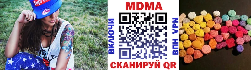 МДМА Molly  ОМГ ОМГ   Усть-Кут 