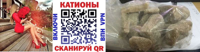 Мефедрон 4 MMC  Усть-Кут 