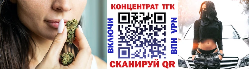 Дистиллят ТГК вейп где можно купить Усть-Кут